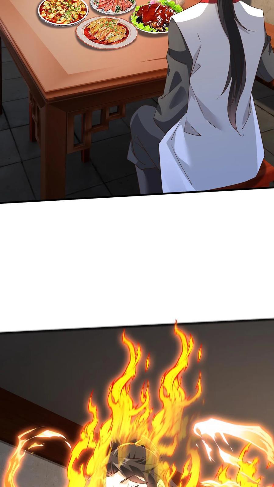 第249话 邀战中土群英9