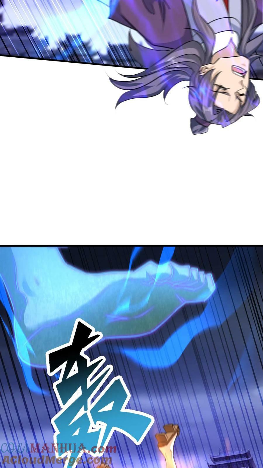 第178话 惨烈14