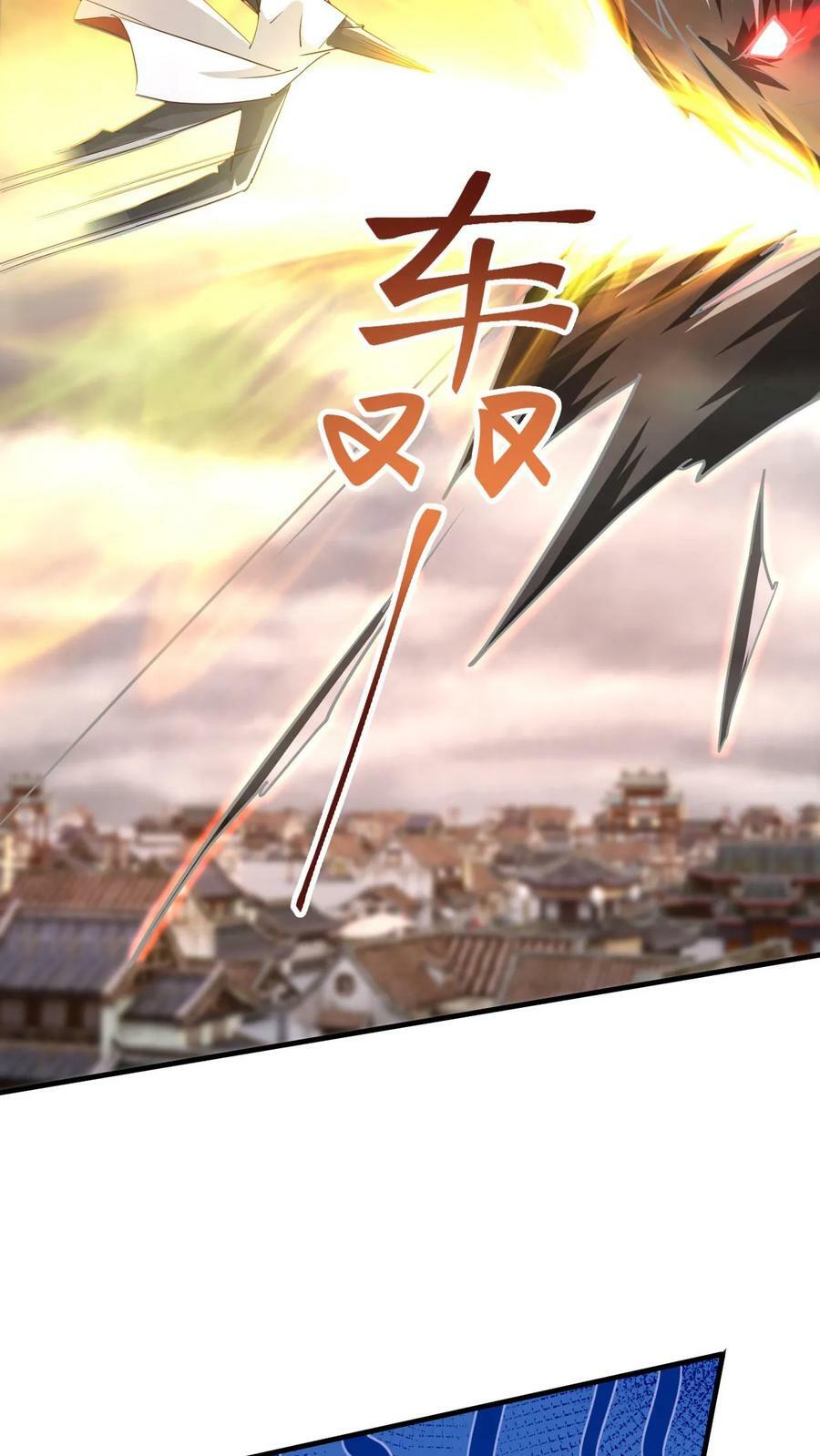 第108话 震惊的段德11