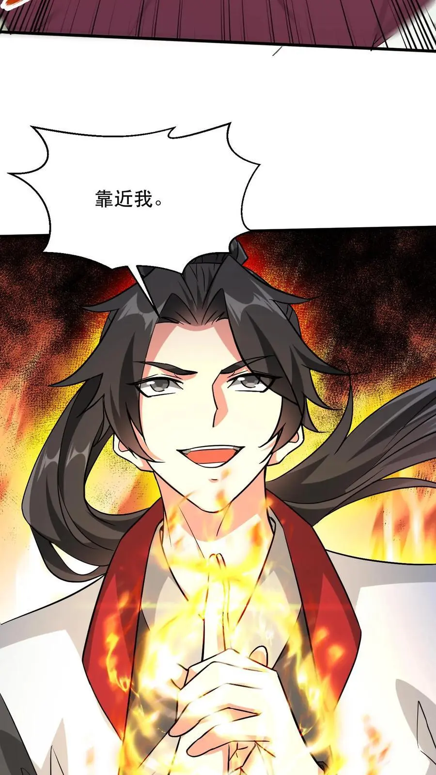 第310话 围攻混沌圣地11