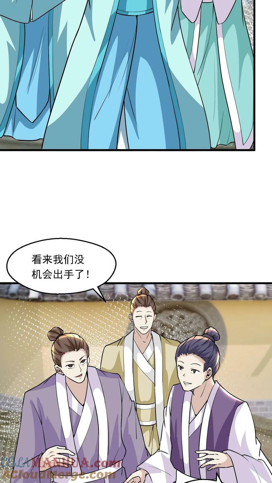 第114话 嚣张20