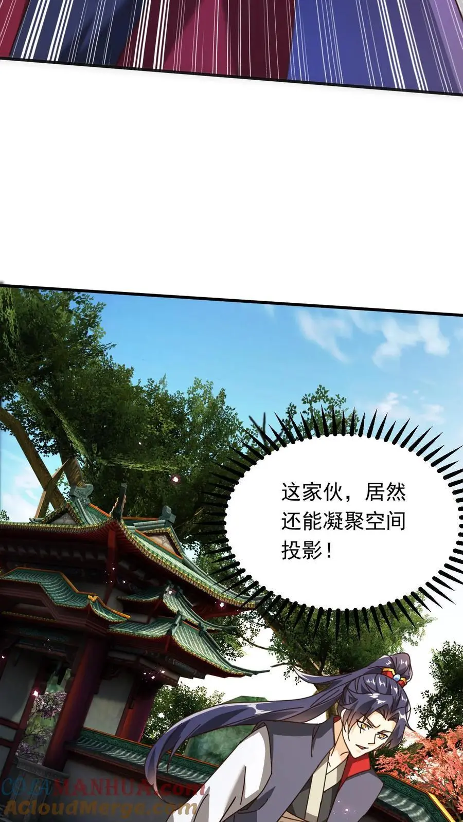 第264话 速度无敌12