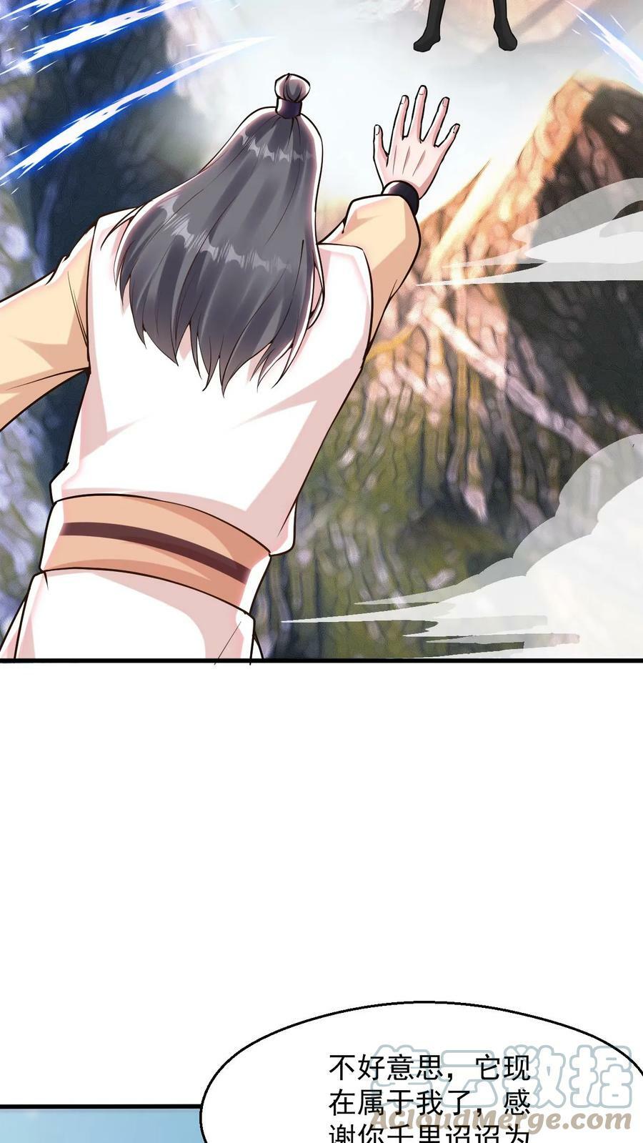 第102话 破开阵法3