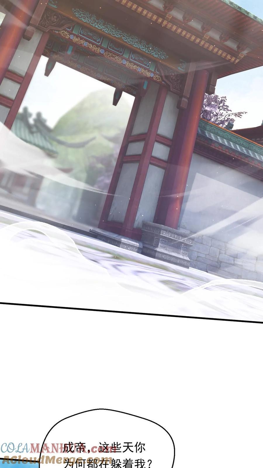 第261话 风华绝代李成帝10