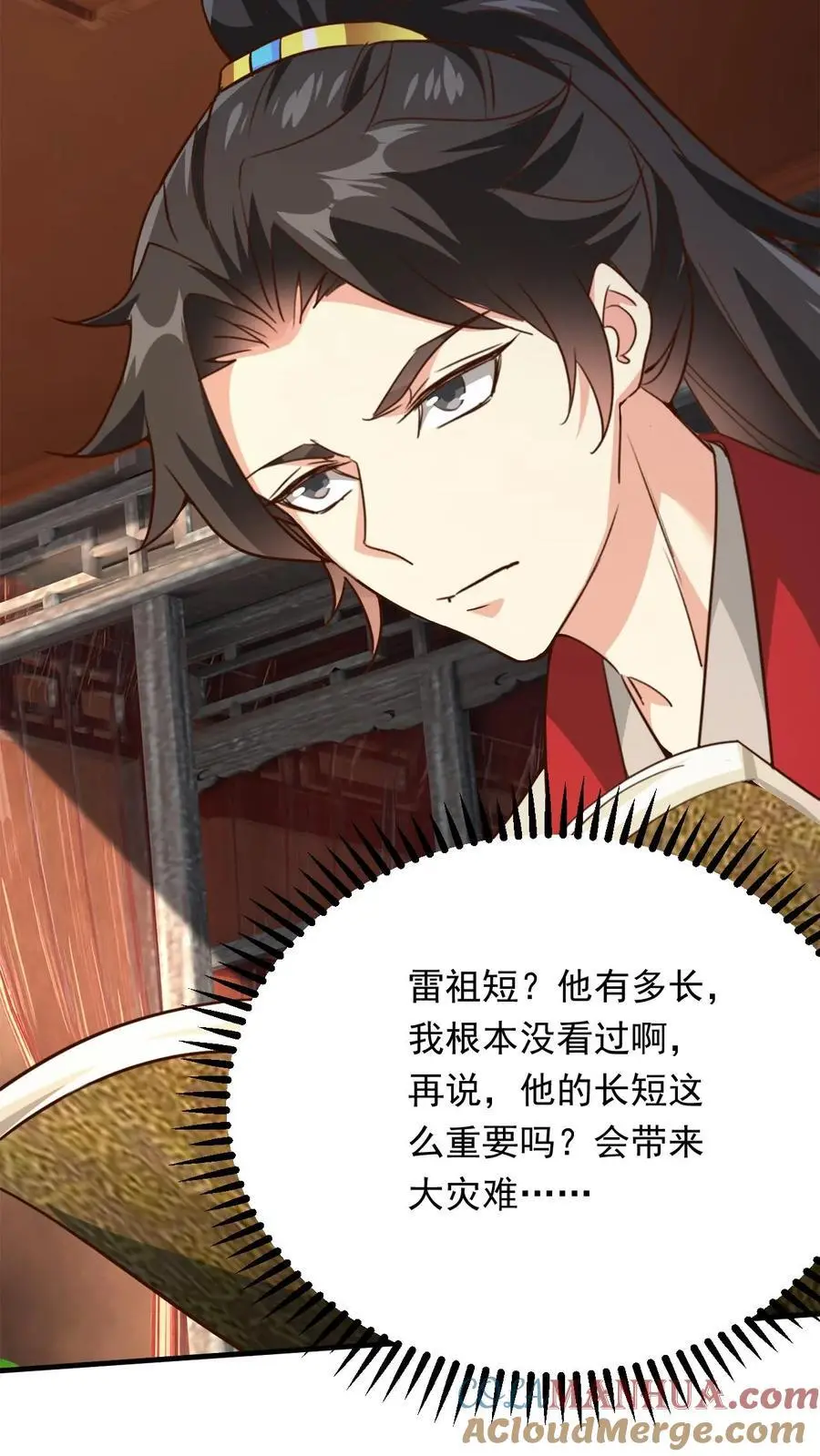 第269话 恐怖的危机8