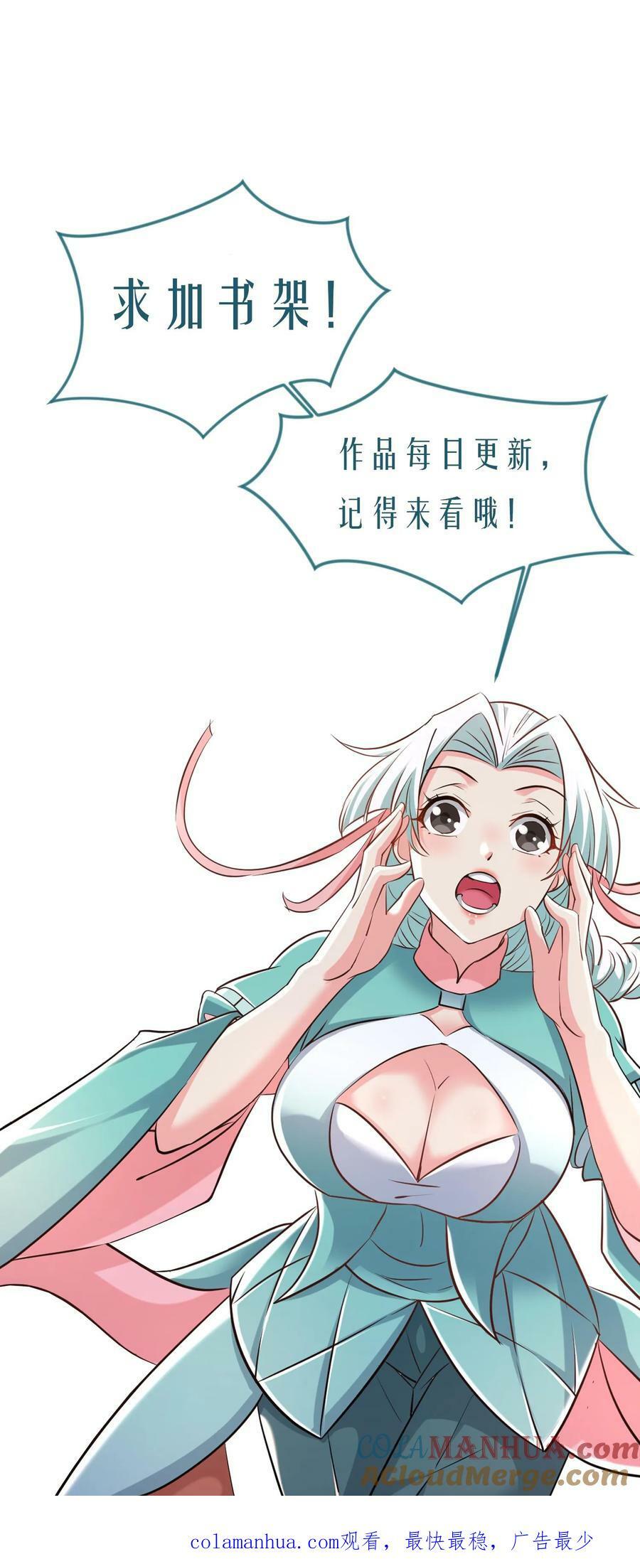 第218话 太初天帝30