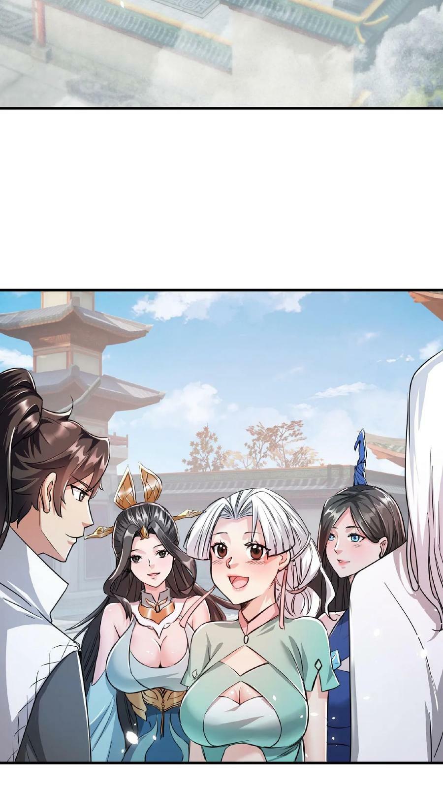 第83话 无人看好19