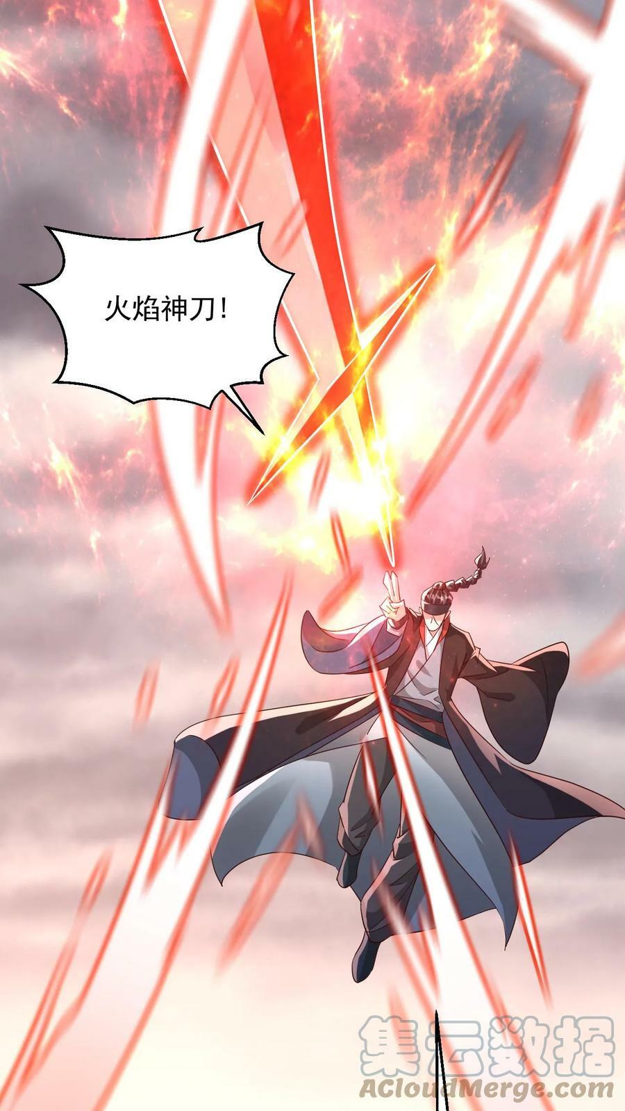 第108话 震惊的段德30