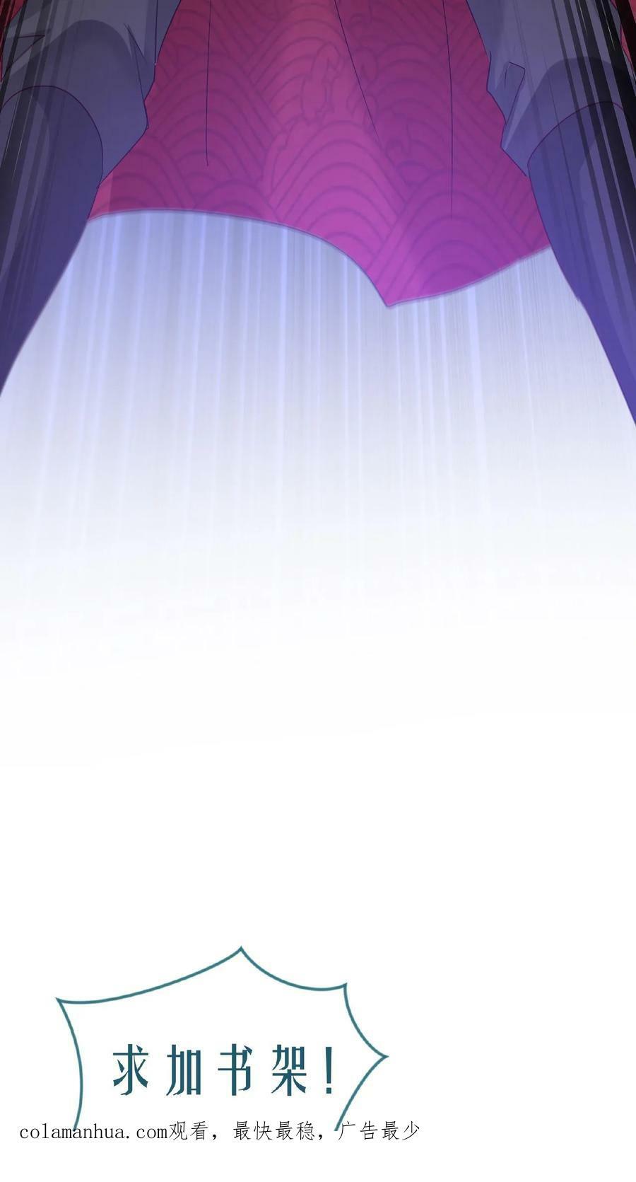第77话 雷劫淬体39
