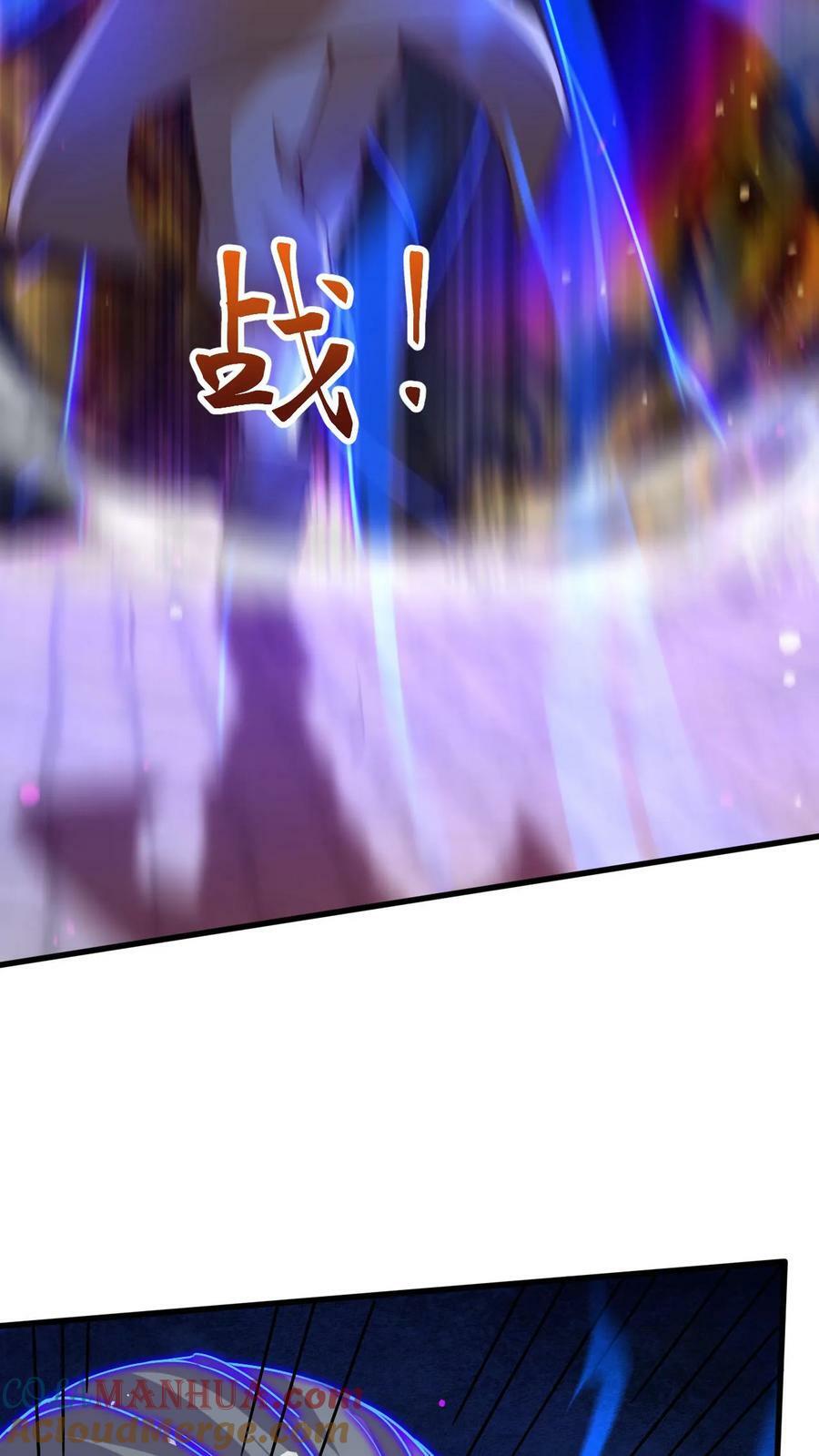 第176话 大帝之威8