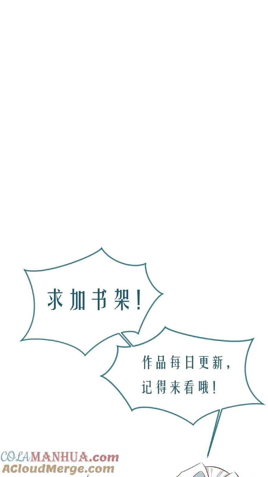 第169话 以大欺小38