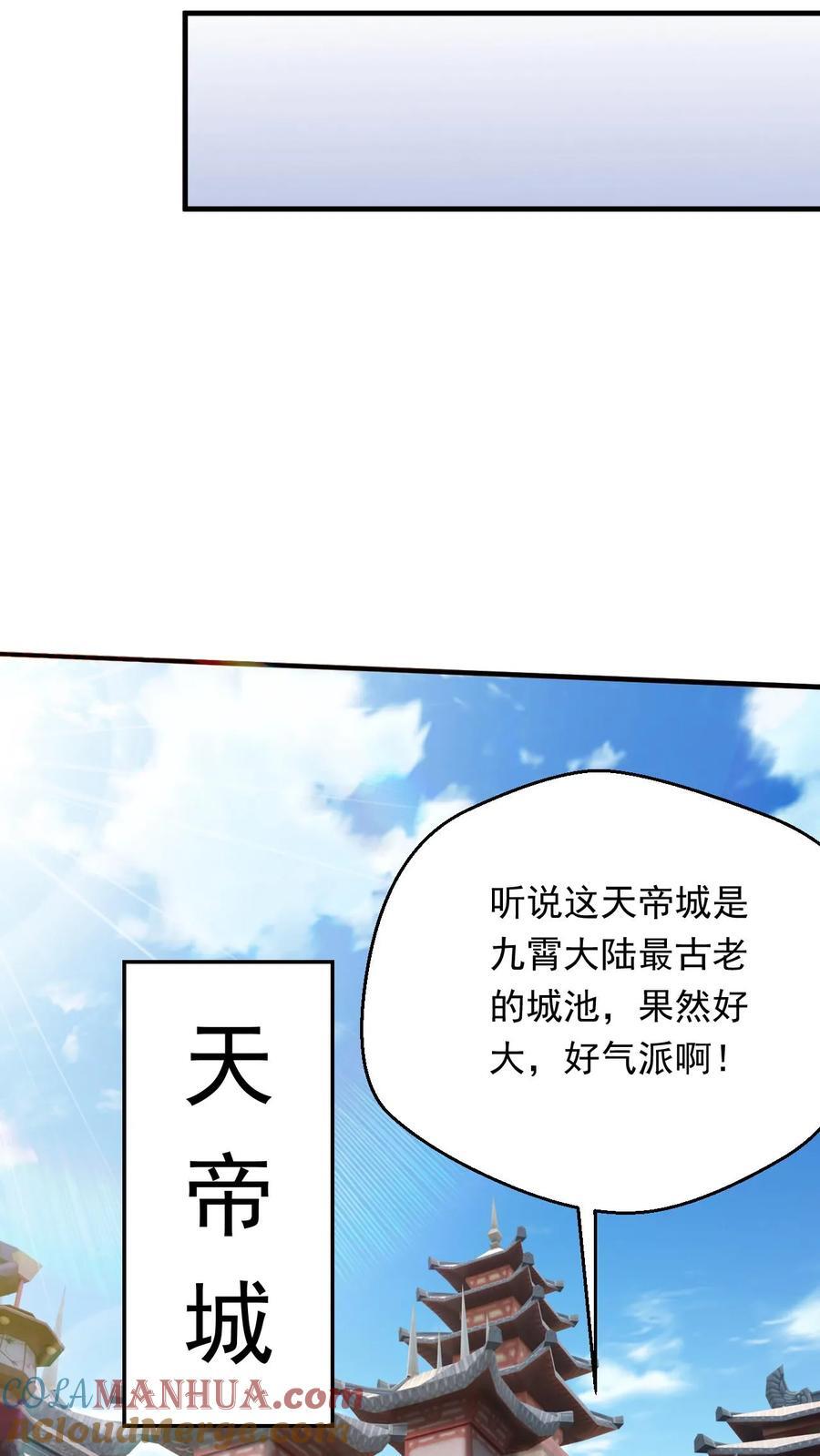 第246话 有宝贝22