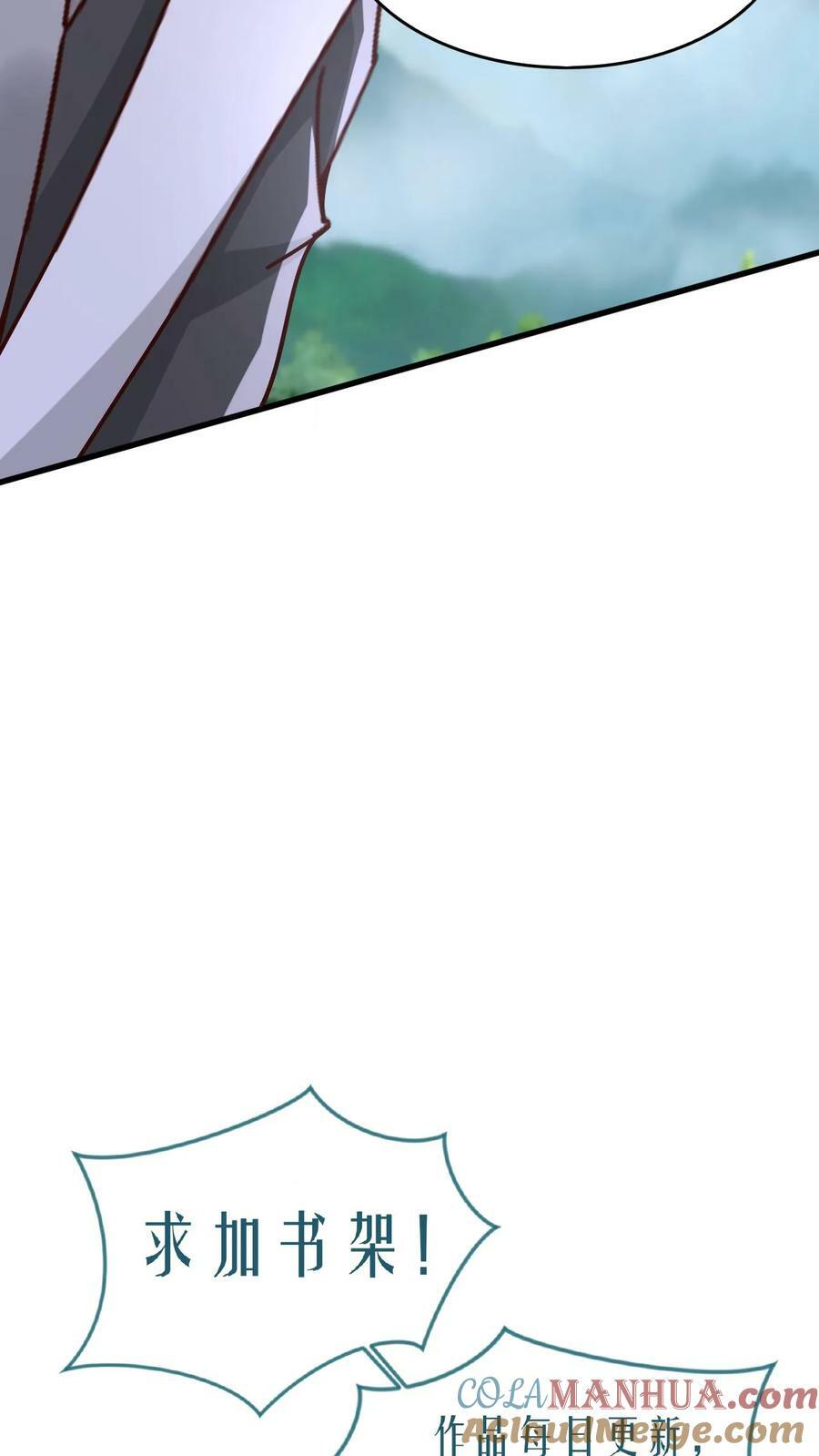 第176话 大帝之威26