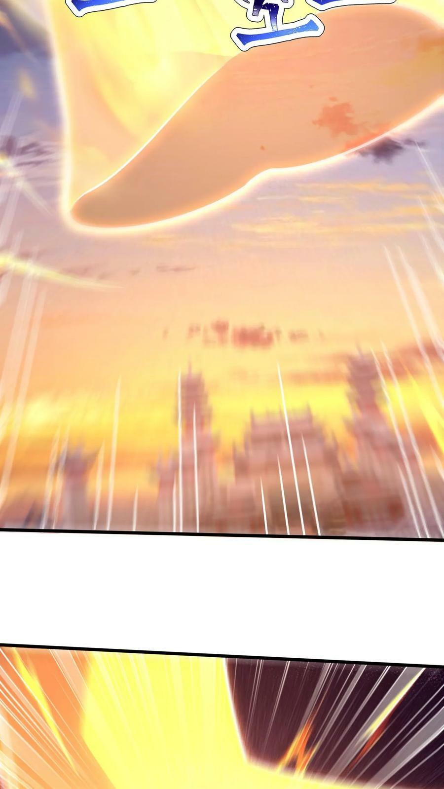 第214话 两大准帝11
