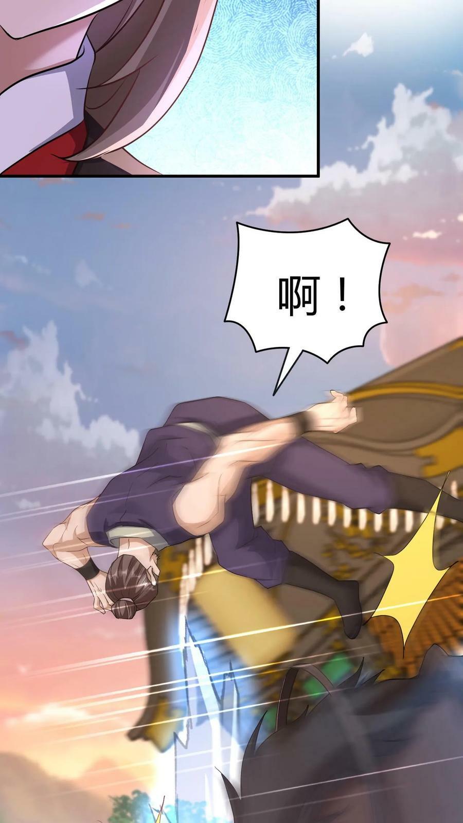 第35话 冲突17