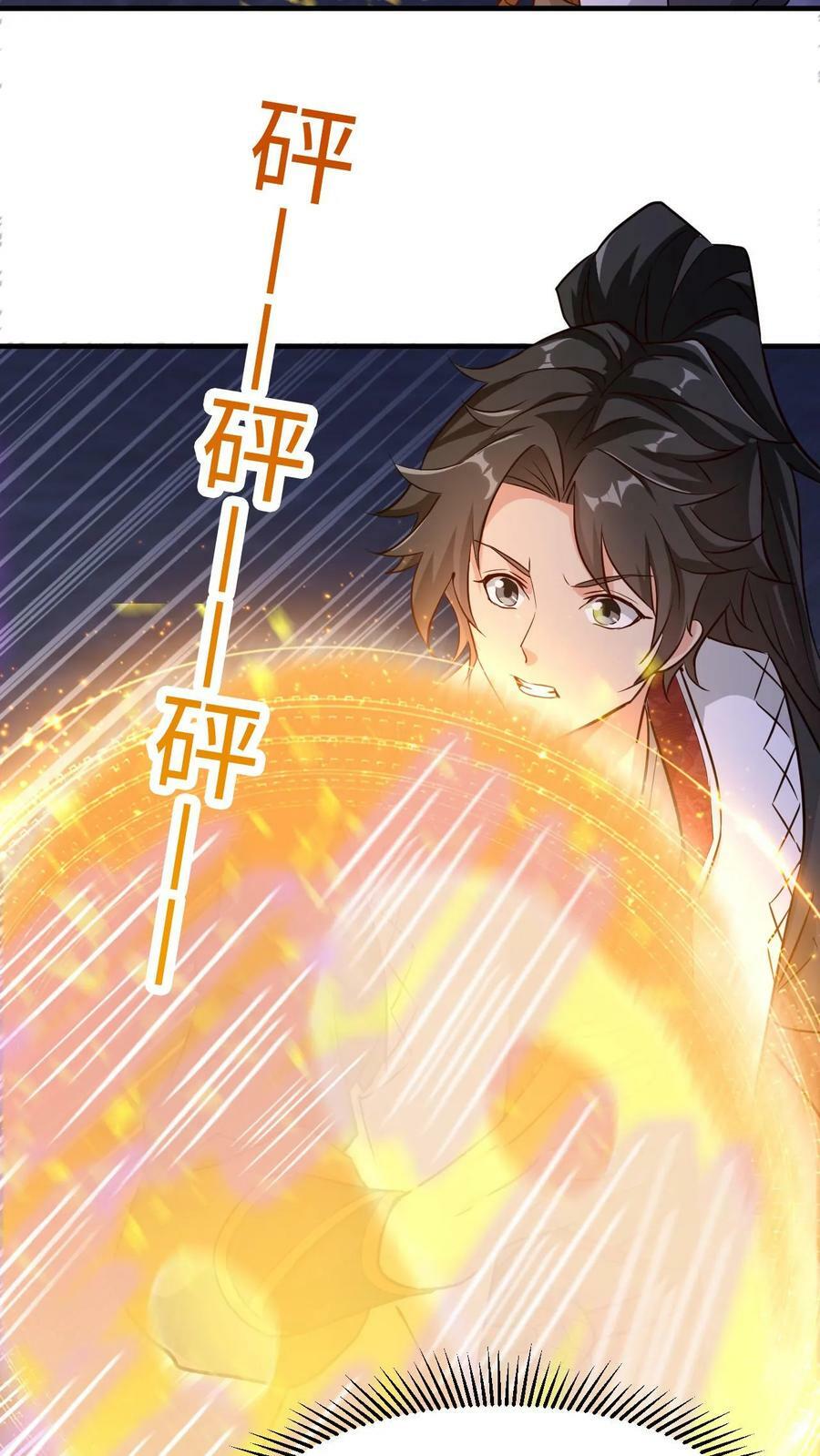 第21话 我才是第一5
