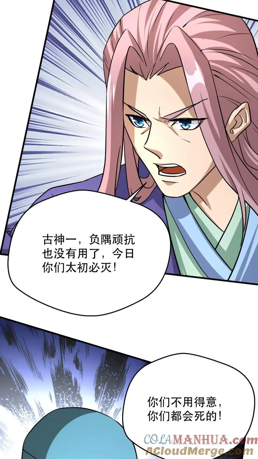 第308话 助你成帝16