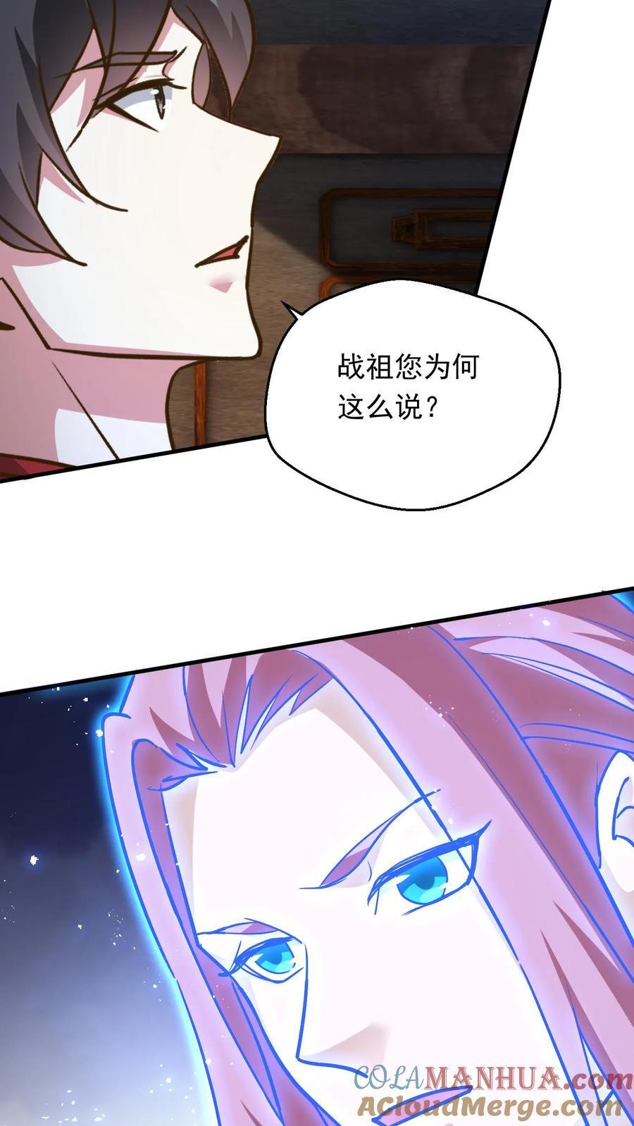 第229话 三本帝经16