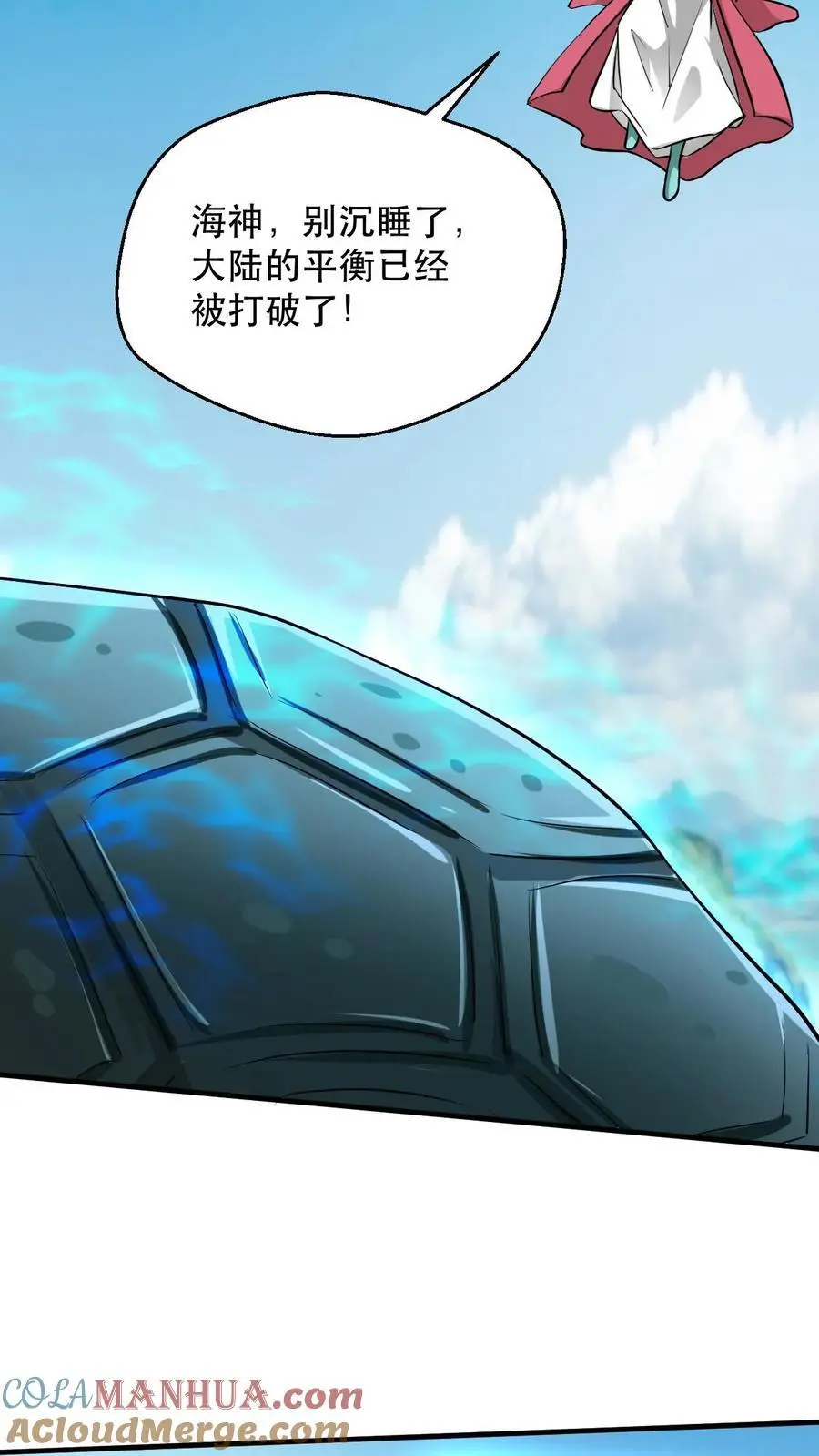 第309话 隐世高手16