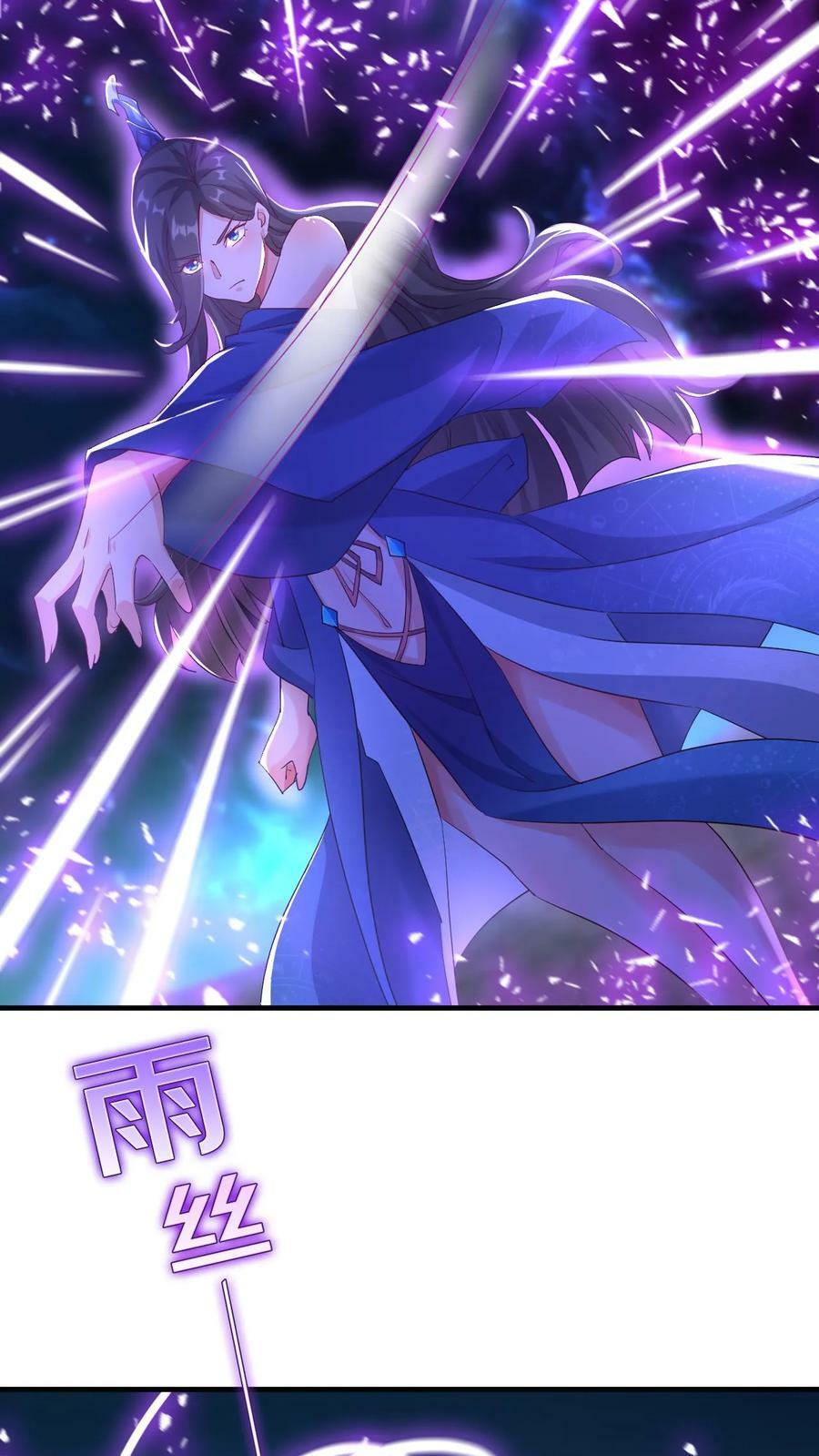 第21话 我才是第一3