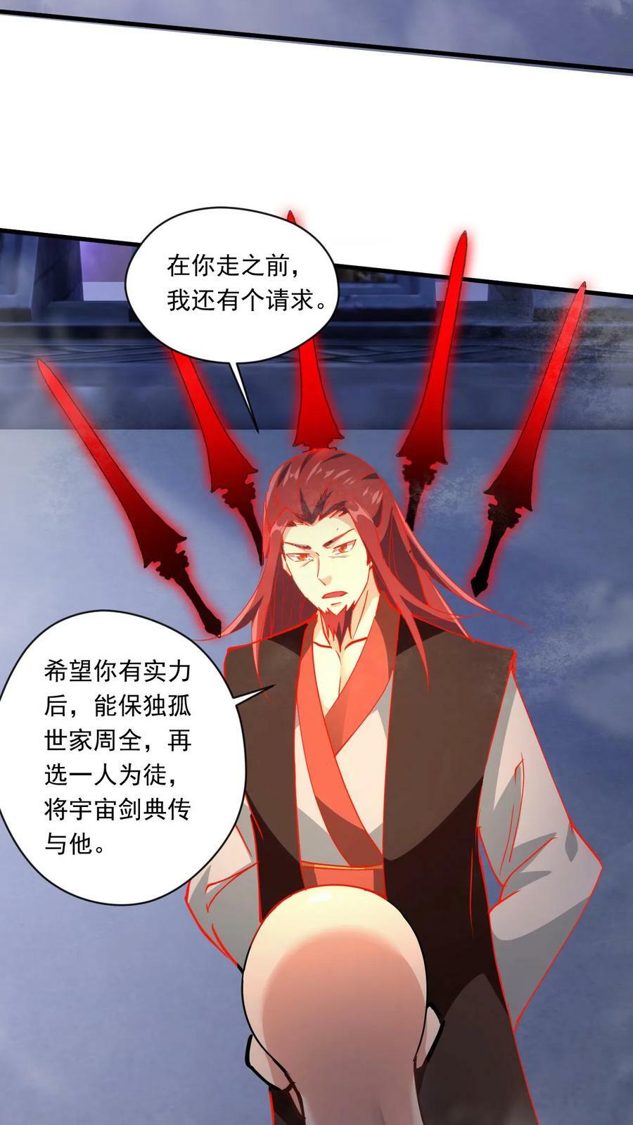 第153话 激战金翅大鹏19