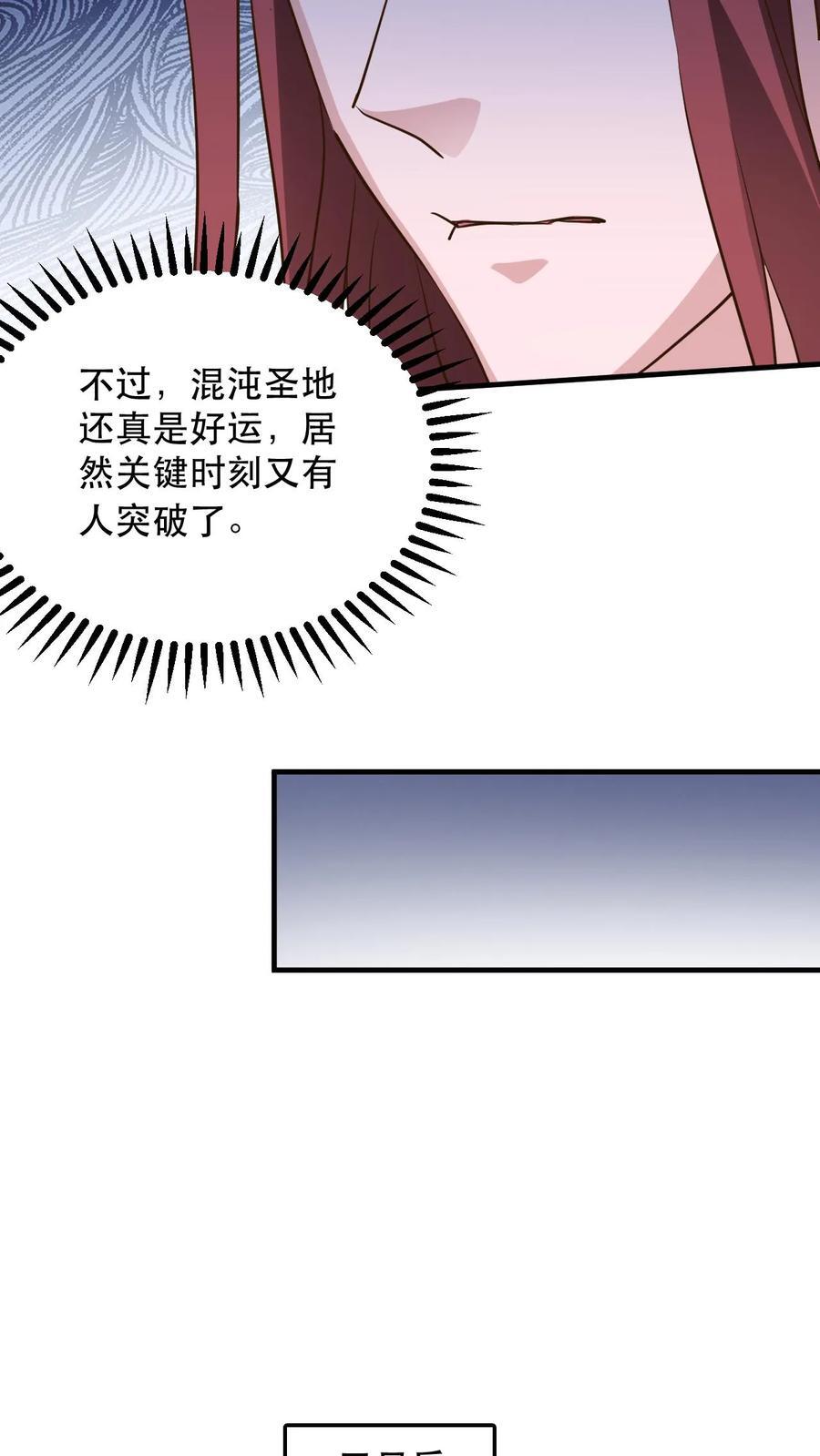 第238话 挑战7