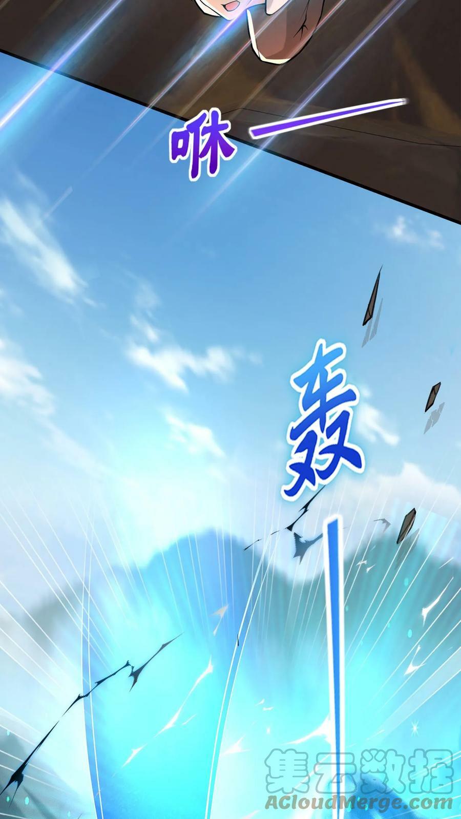 第102话 破开阵法39
