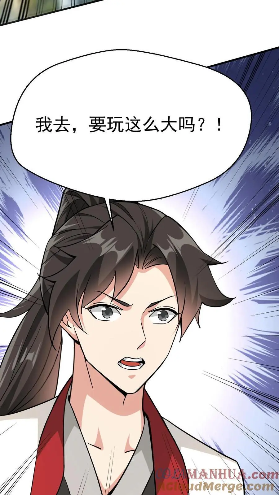 第293话 惊天大战22