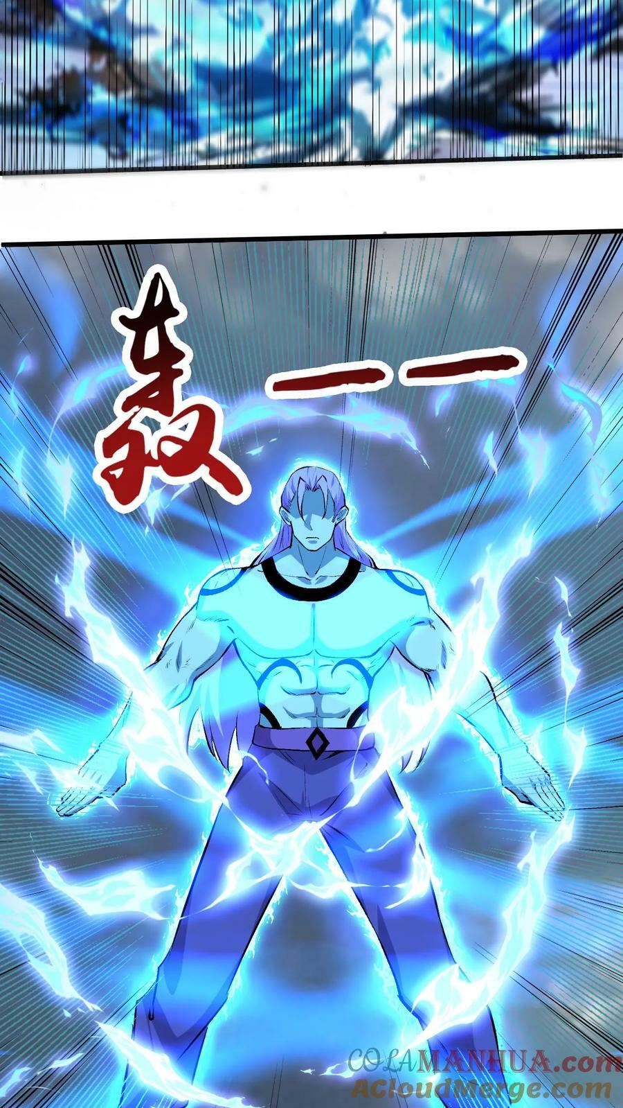 第174话 道劫降临26