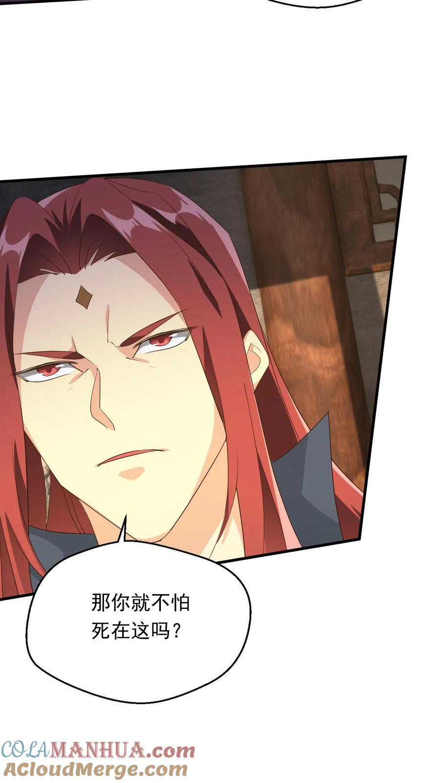 第246话 有宝贝6