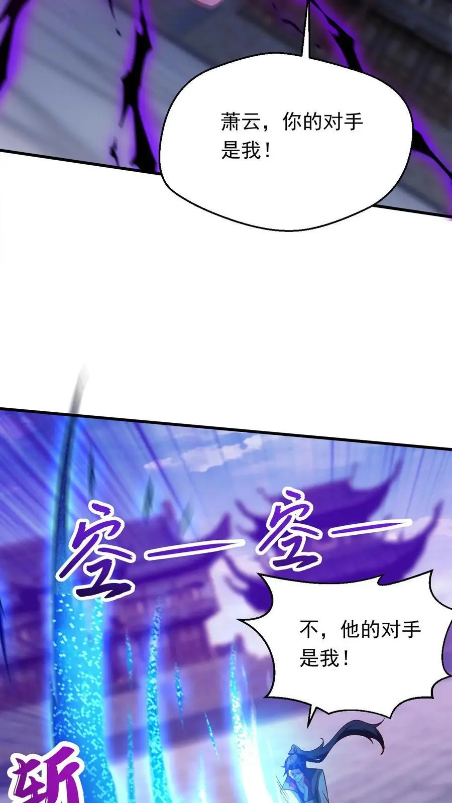 第277话 意外之喜15