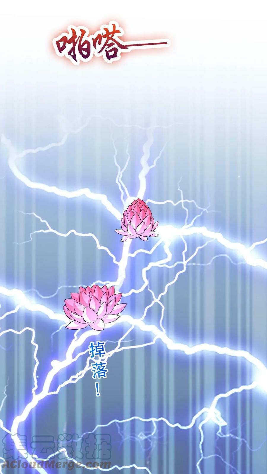第49话 混战10