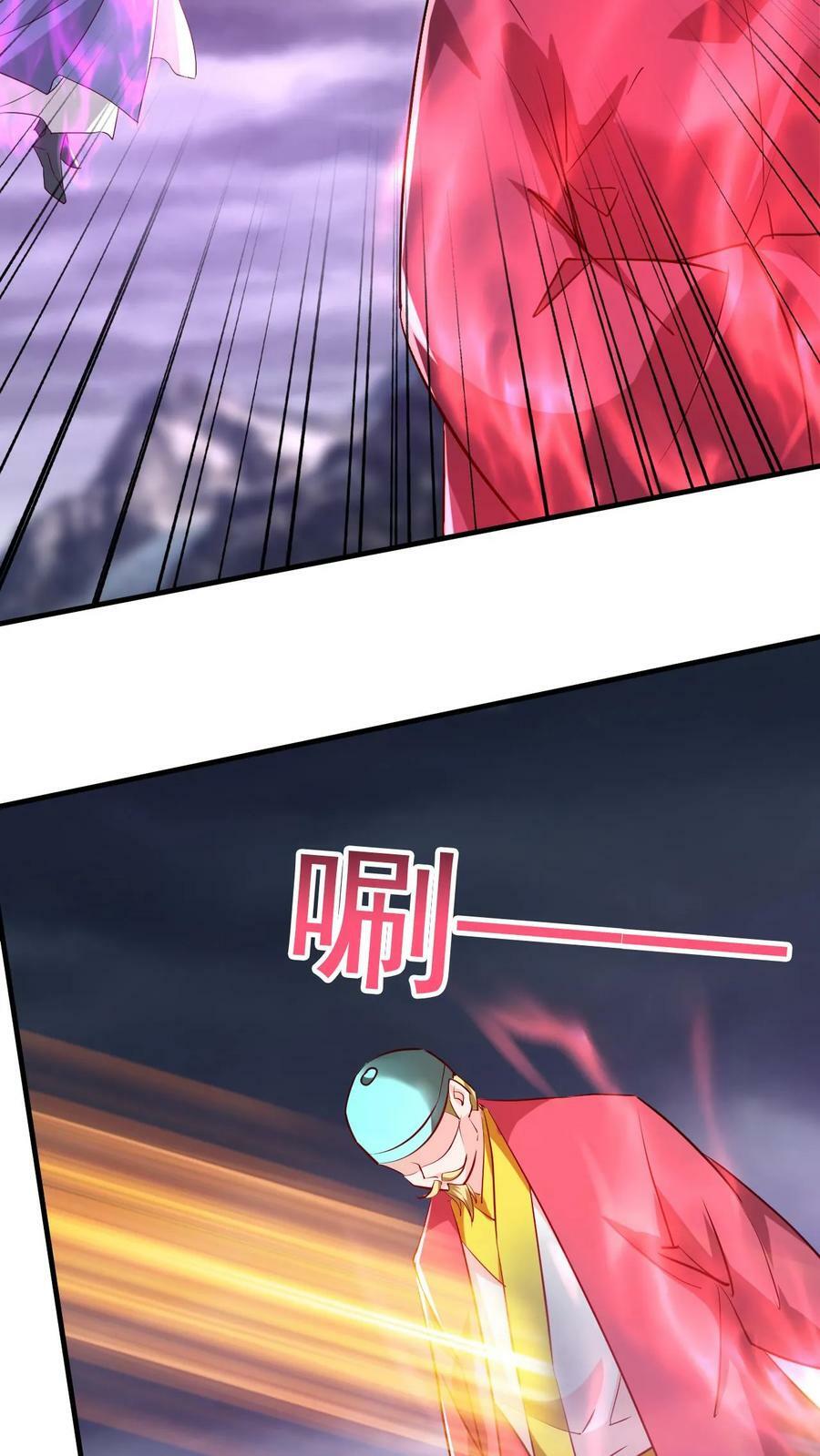 第209话 给你一定交代21