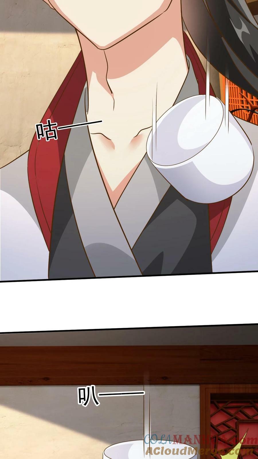 第172话 多谢傲兄的酒22