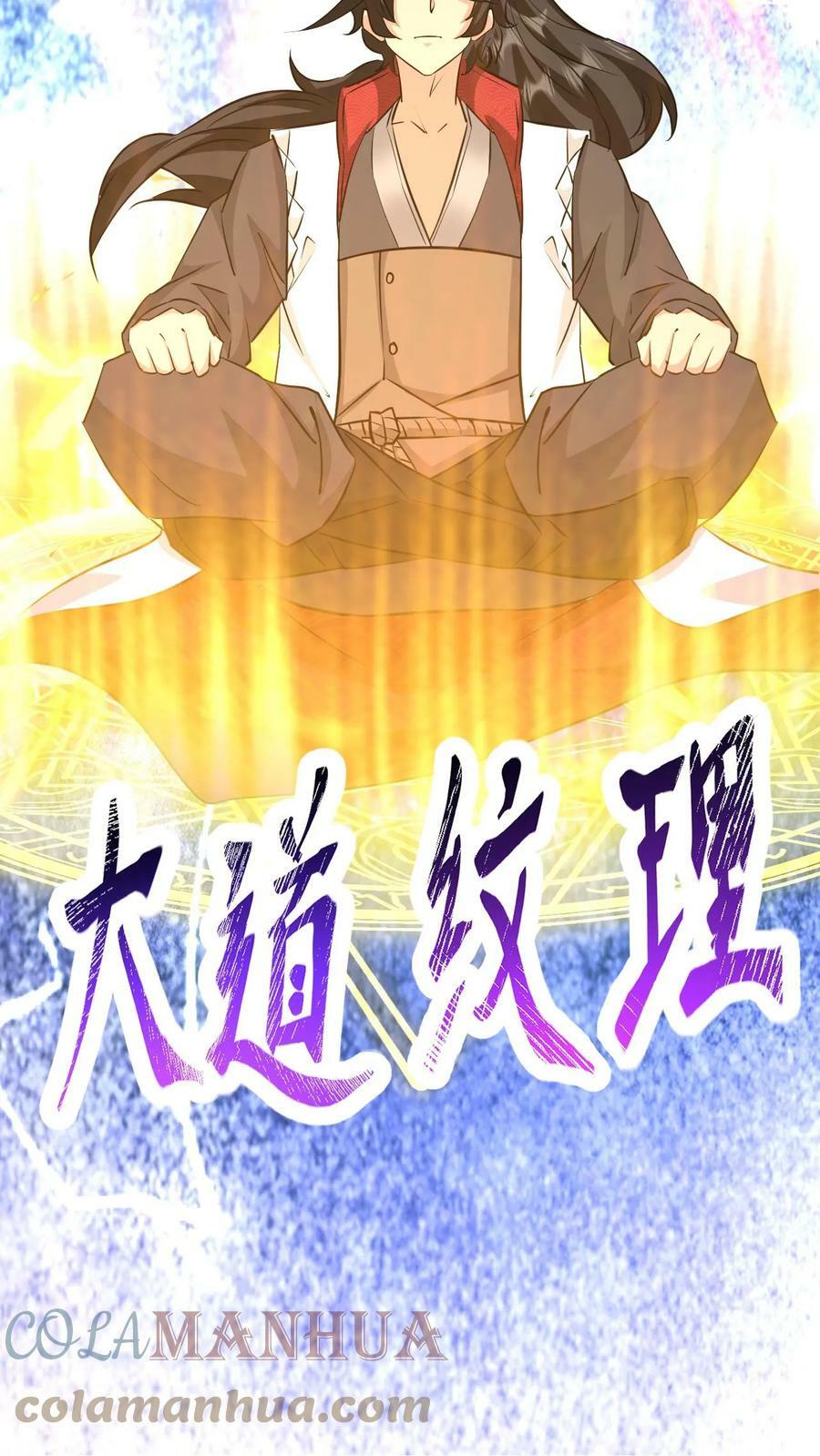 第76话 大道战技14