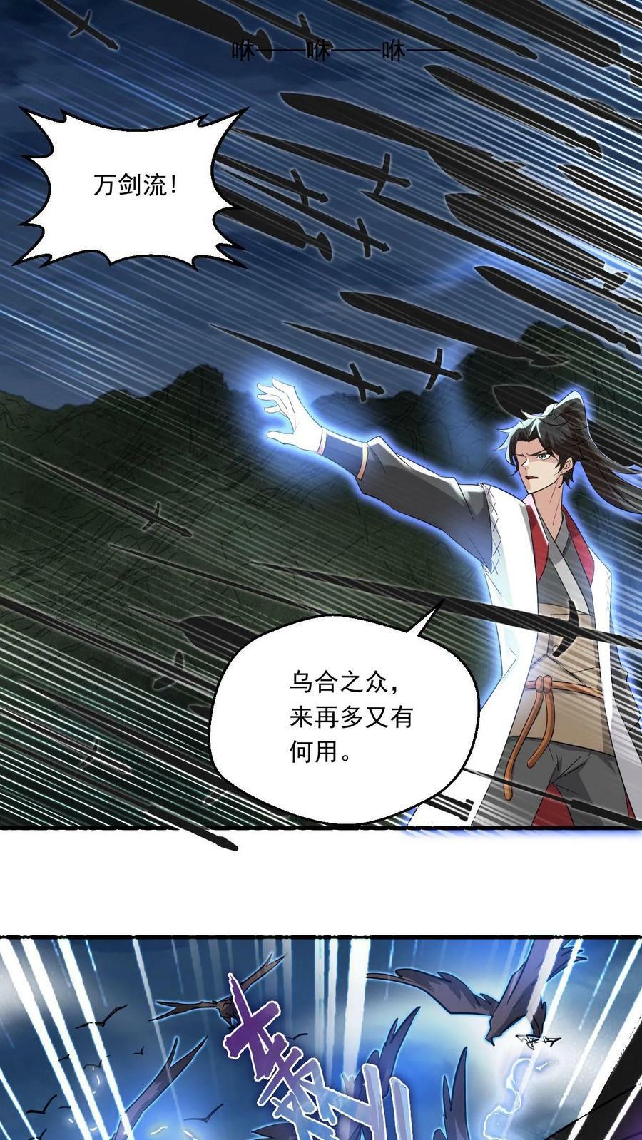 第126话 封印11