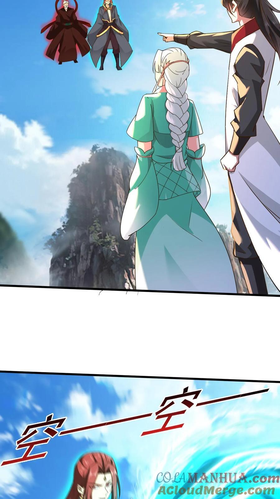 第231话 威胁圣人14