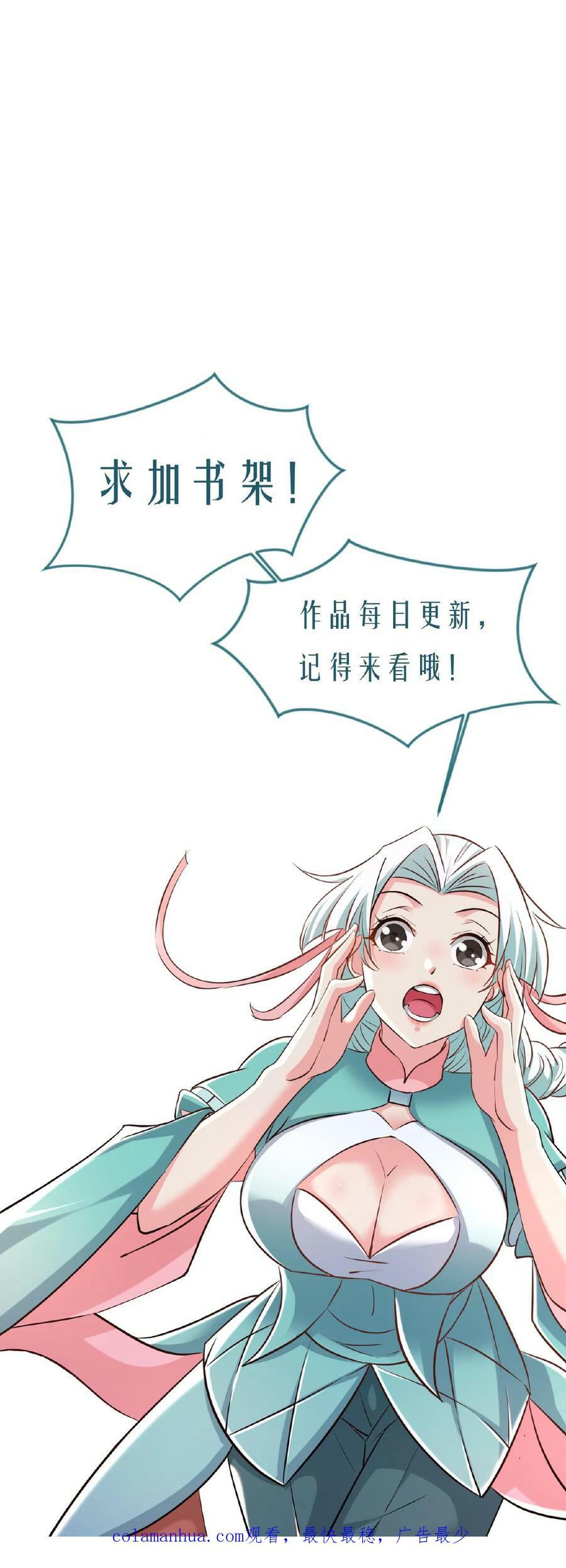 第121话 偏心27