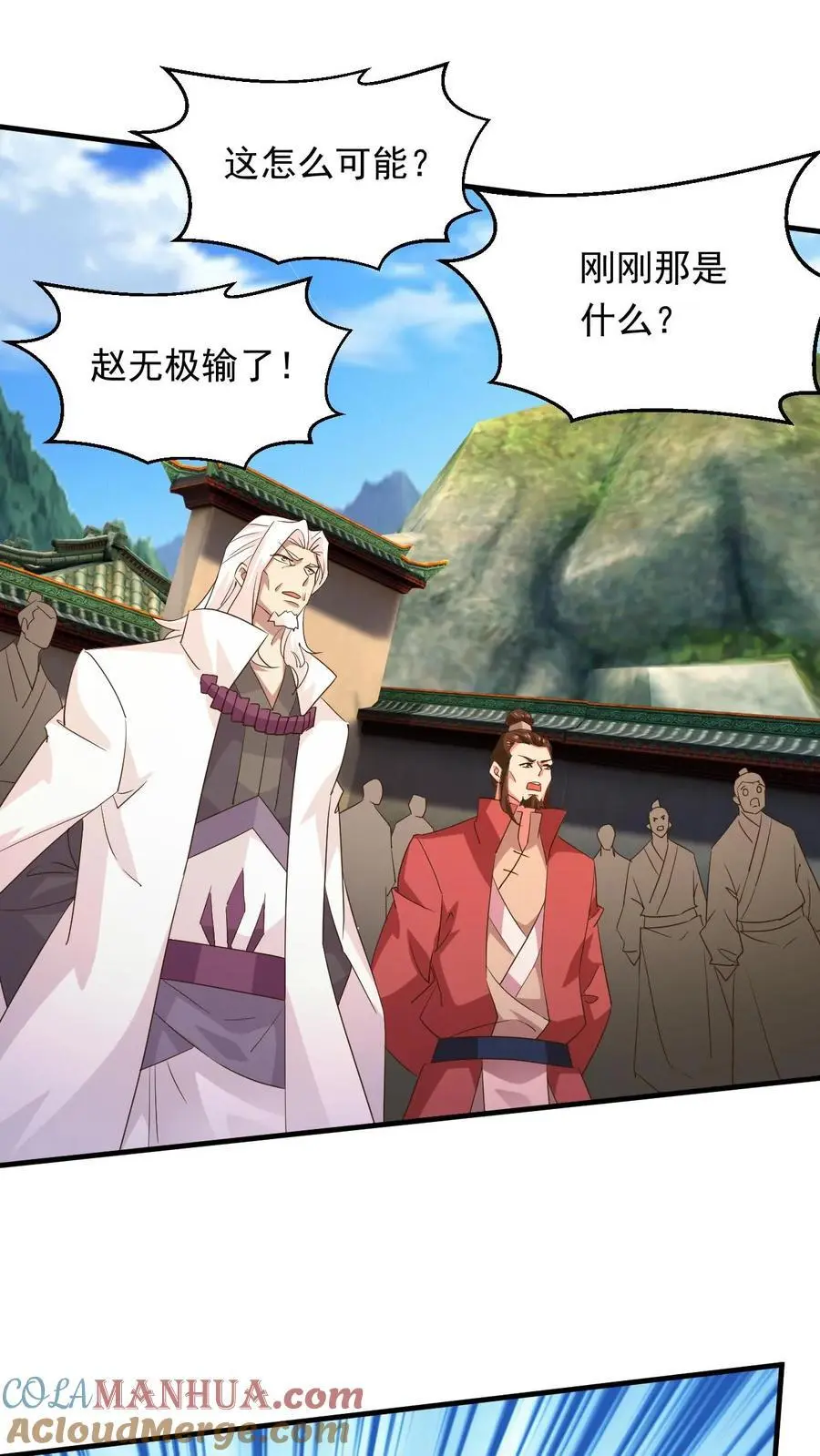 第274话 被坑的天一30