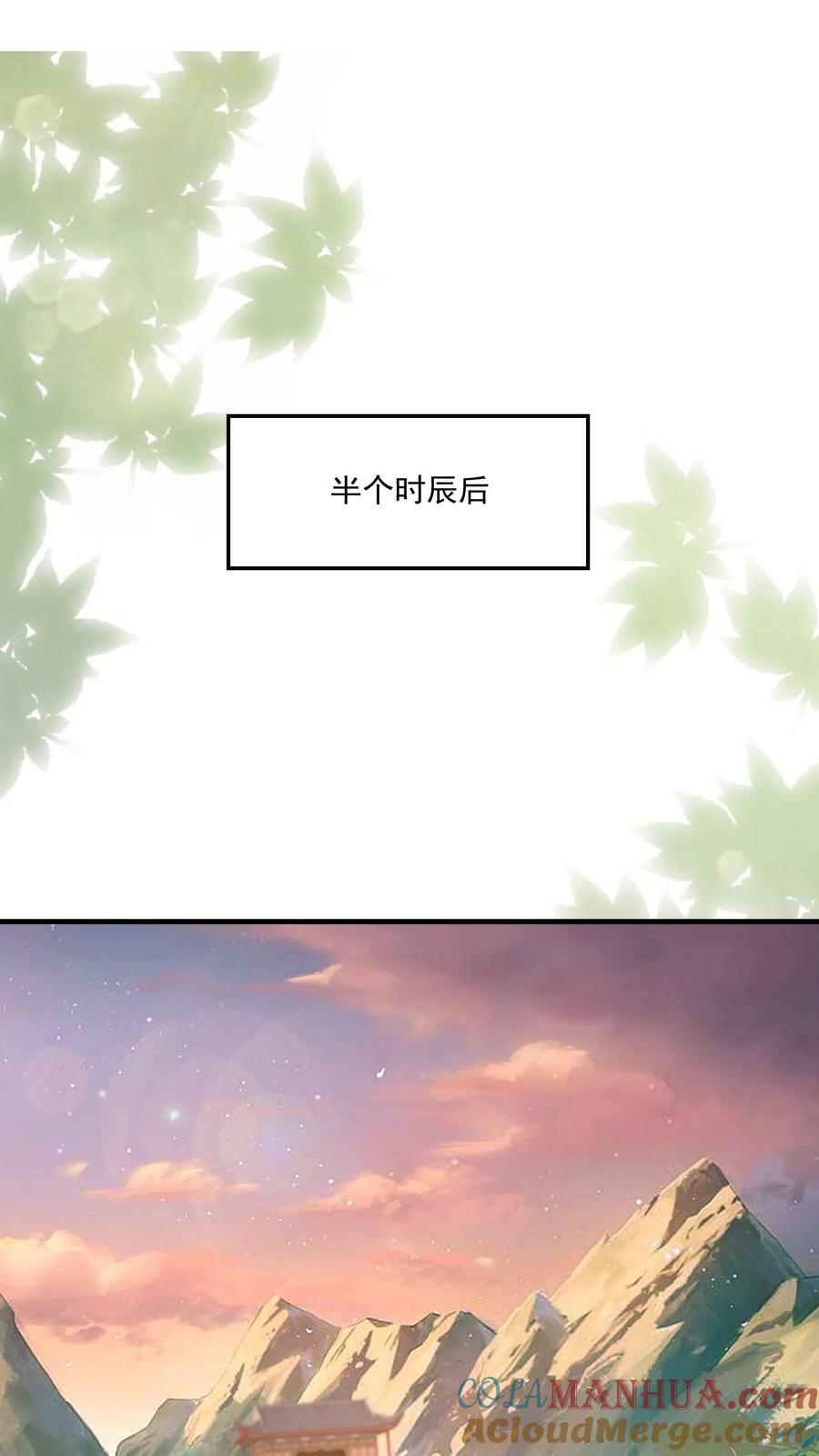 第158话 暴露了24