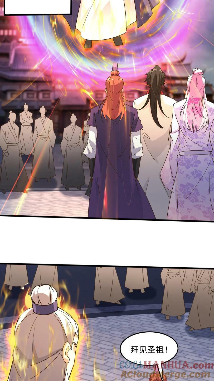 第175话 萧云的条件2