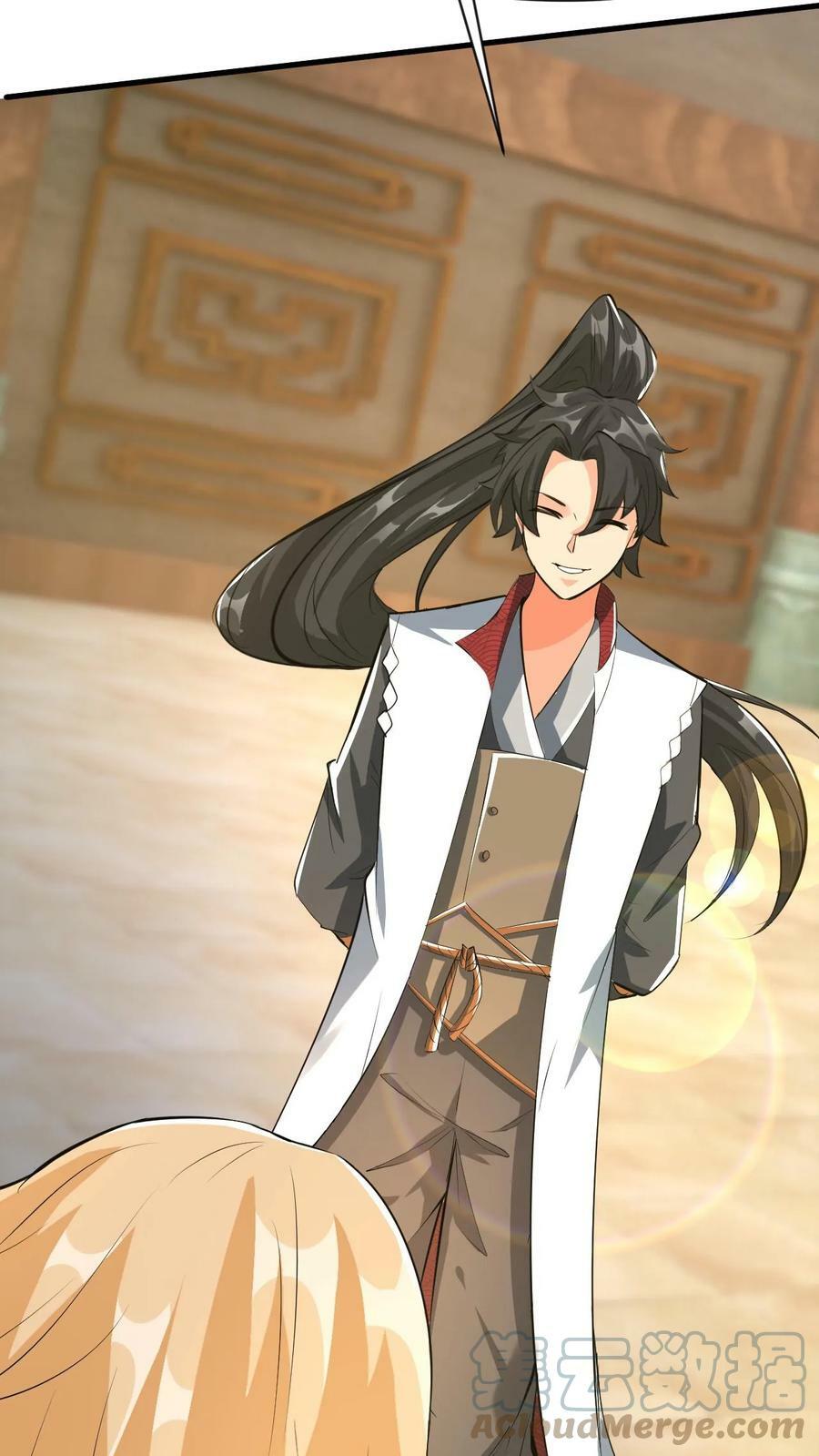 第13话 师兄帮你报仇33