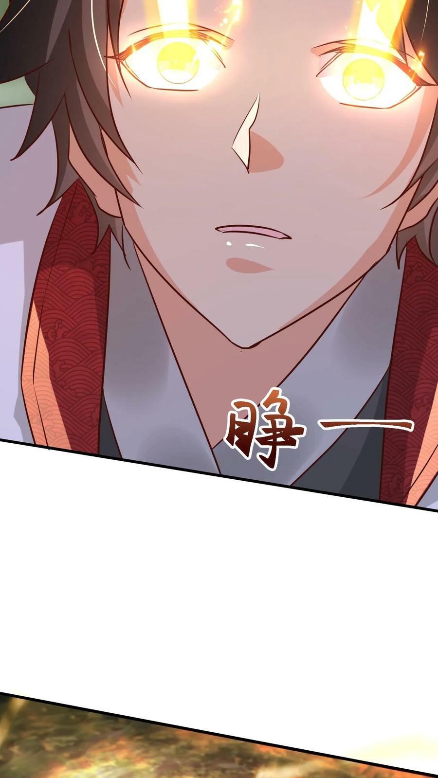 第104话 恐怖天劫11