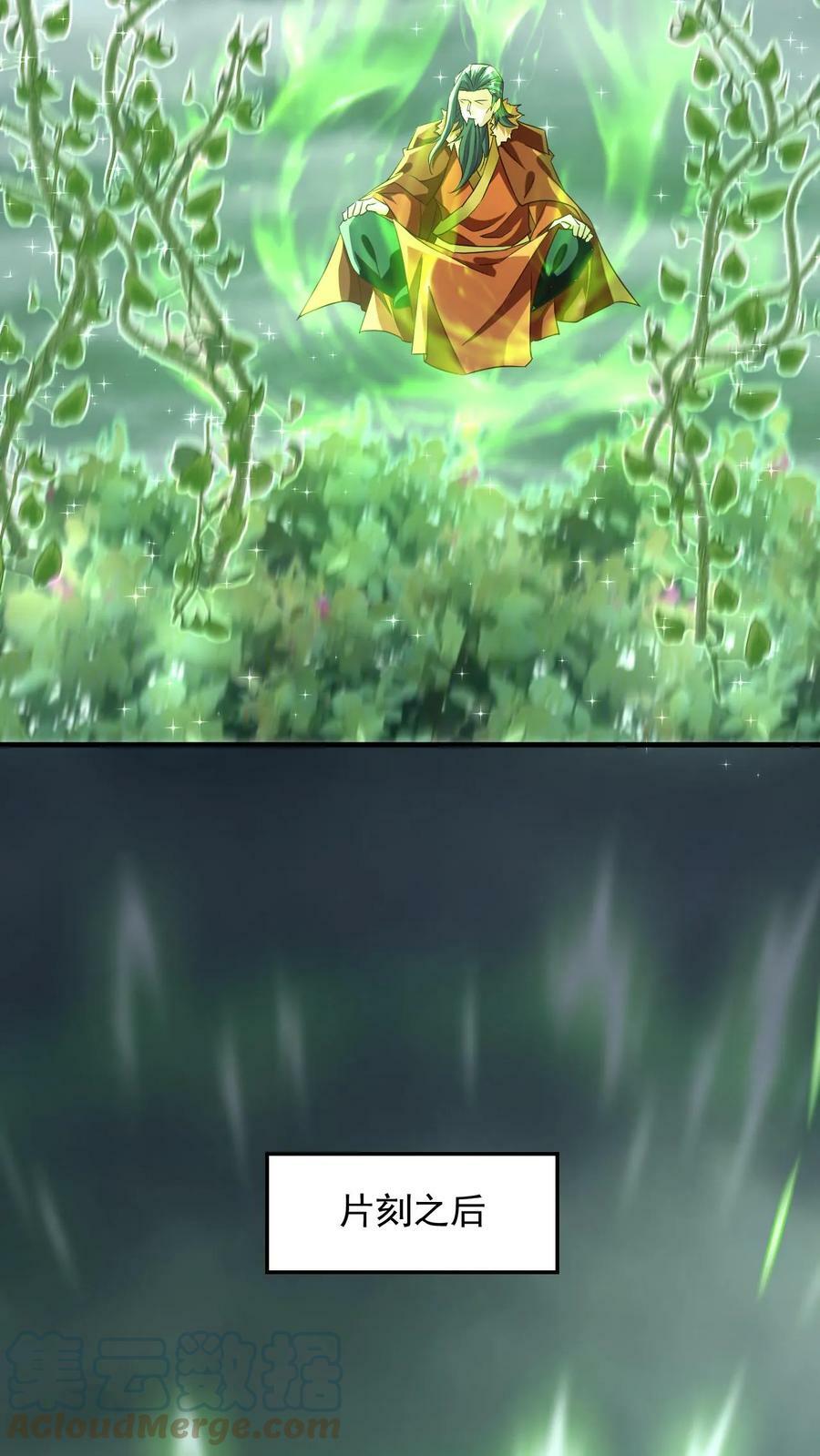 第104话 恐怖天劫6