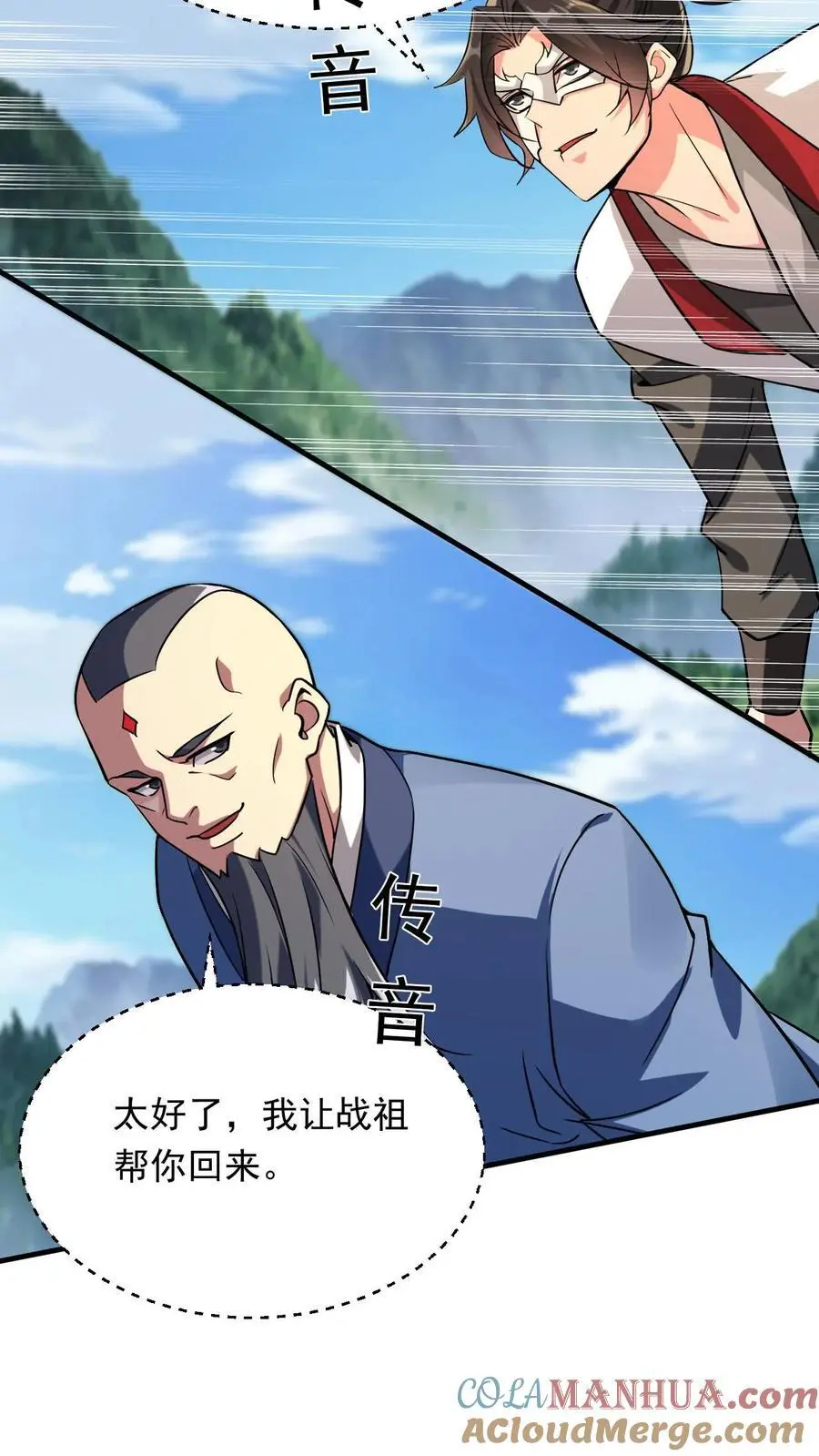 第292话 回归圣地8