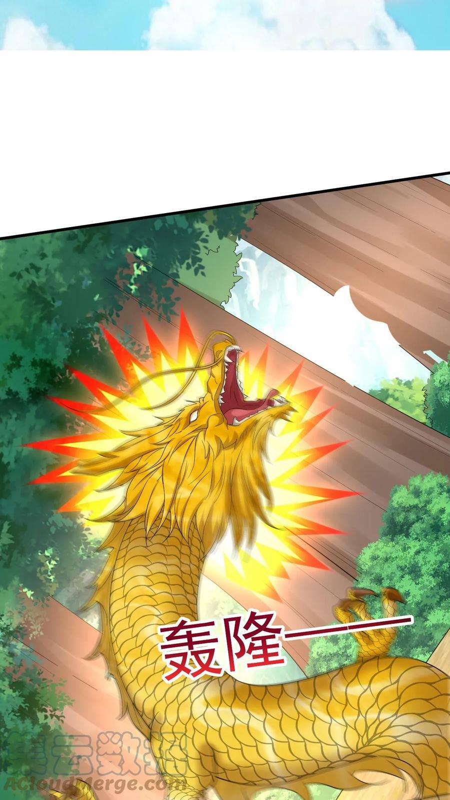 第58话 一人败双龙15