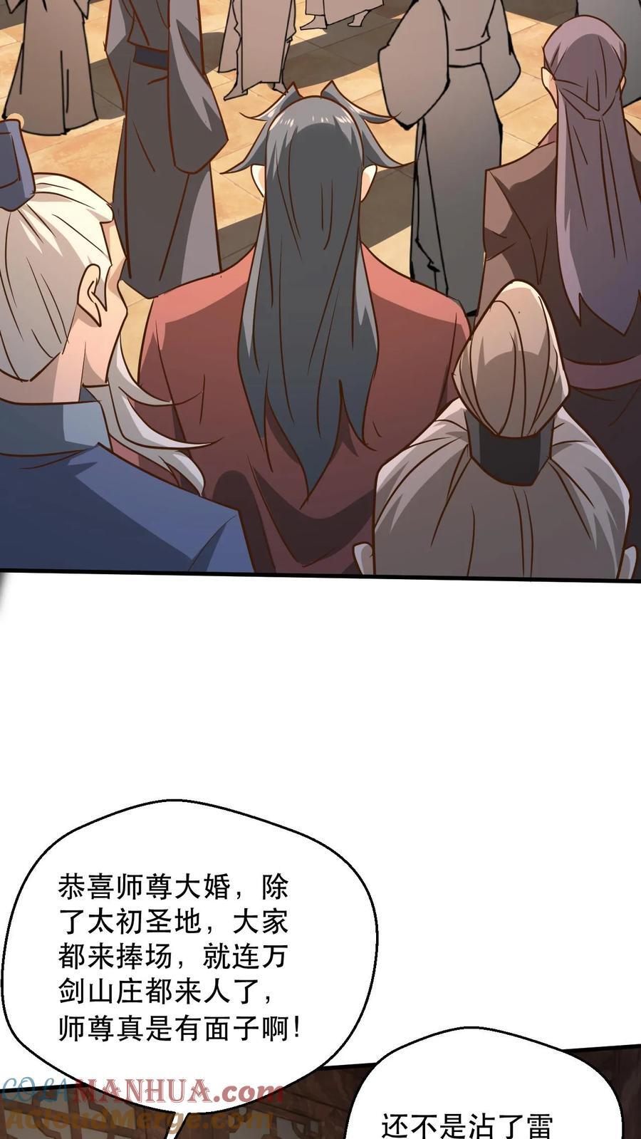 第238话 挑战10