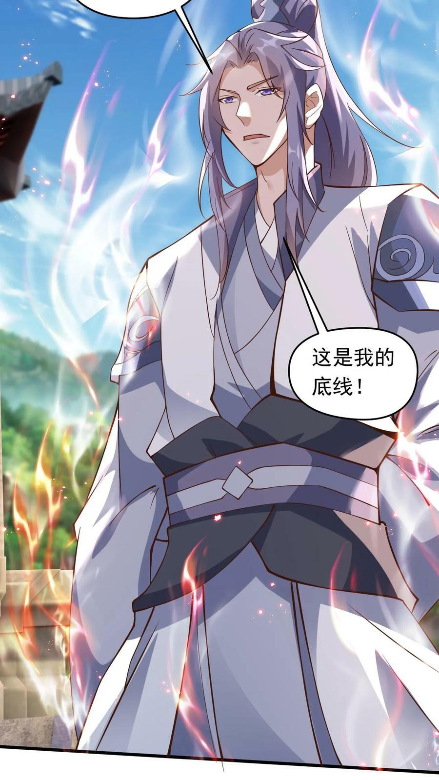 第144话 决战准神子7