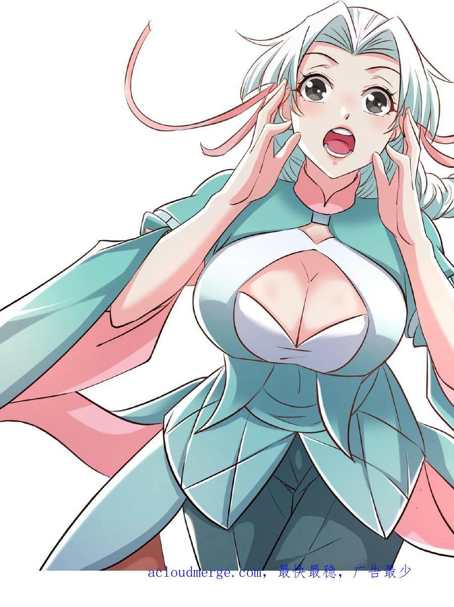 第45话 刀VS刀25