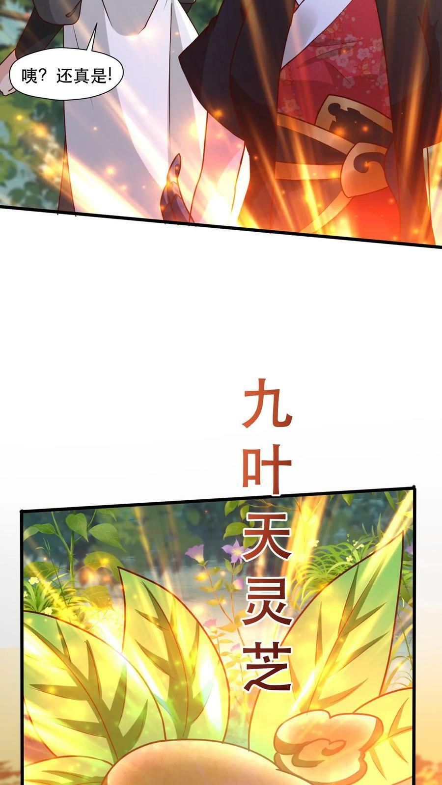 第45话 刀VS刀5